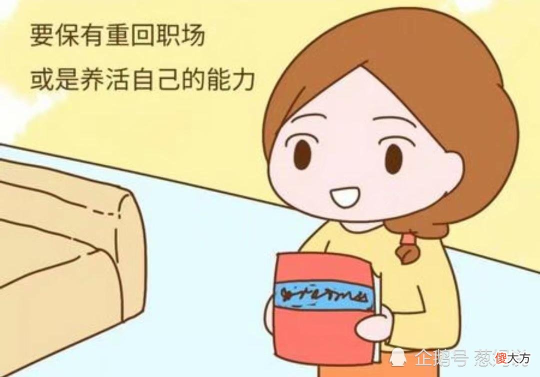 化最美的妆打最累的工，《陪你一起长大》：别不拿全职妈妈当职业