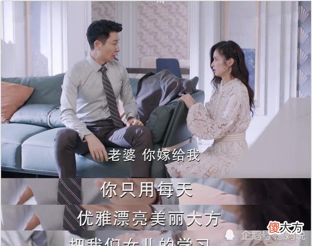 化最美的妆打最累的工，《陪你一起长大》：别不拿全职妈妈当职业