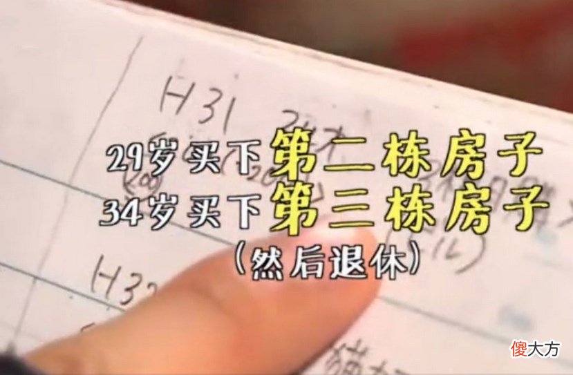 一位妈妈写给孩子的信：“你花钱的方式，决定了你未来的幸福”