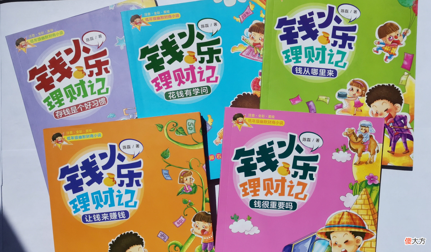 一位妈妈写给孩子的信：“你花钱的方式，决定了你未来的幸福”