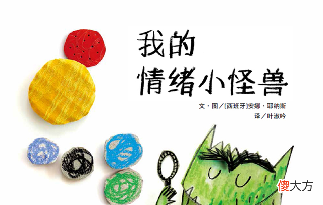 年度绘本清单：孩子绘本如何选？推荐三本值得入手的绘本