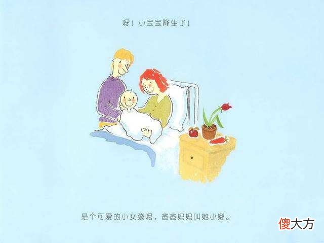 年度绘本清单：孩子绘本如何选？推荐三本值得入手的绘本