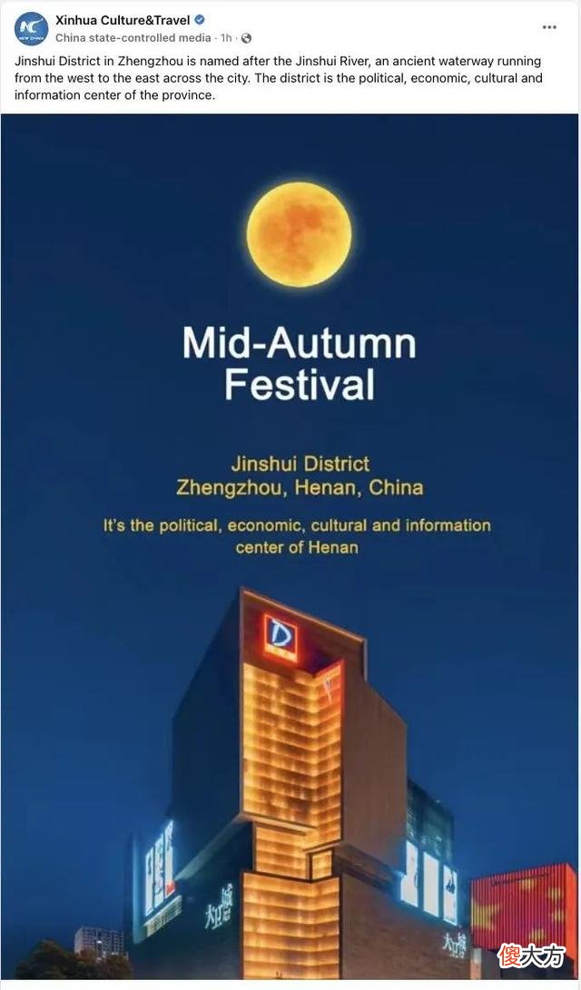 【就爱时尚】嚯！厉害了我的郑州！再次登上美国纽约时代广场