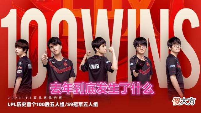 【游戏迷】“FPX还我千万转会费！”刘青松撕破脸怒怼粉丝，知情人爆料内幕