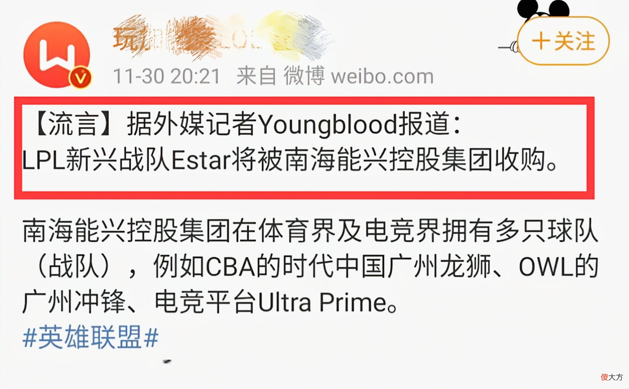 【游戏世界】猫神赛季末登场的原因找到了，网友：有事钟无艳，无事夏迎春