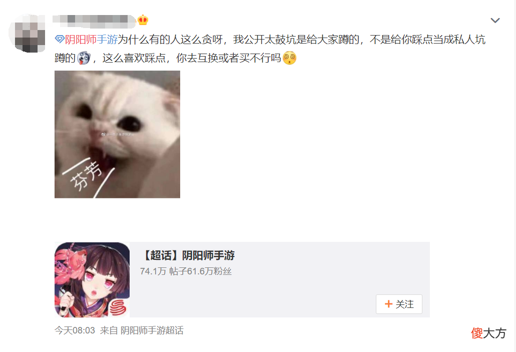 【游戏迷】阴阳师：寄养太鼓成游戏4年来的千古难题，你有过这样的困扰吗？