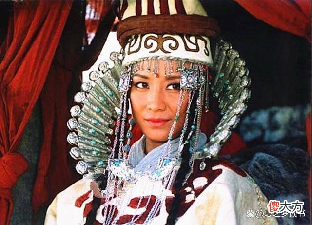 【历史故事】孛儿帖：新婚不久就给成吉思汗带上绿帽，却得到他一辈子的信任