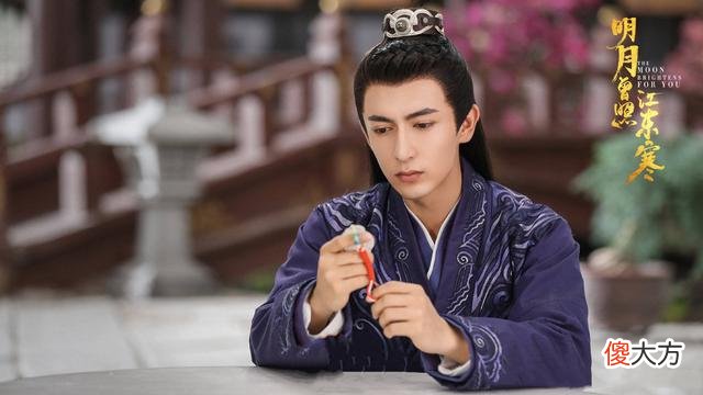 【历史故事】《明月曾照江东寒》王相为何封温宥为“散骑常侍”？原因有二