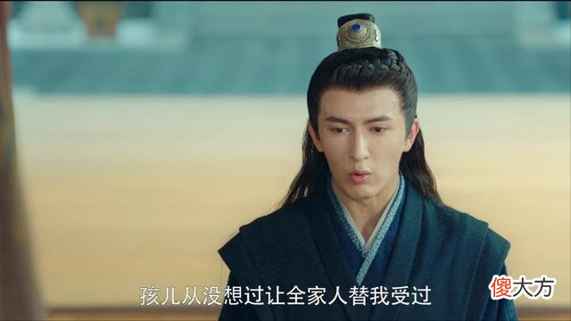 【历史故事】《明月曾照江东寒》王相为何封温宥为“散骑常侍”？原因有二