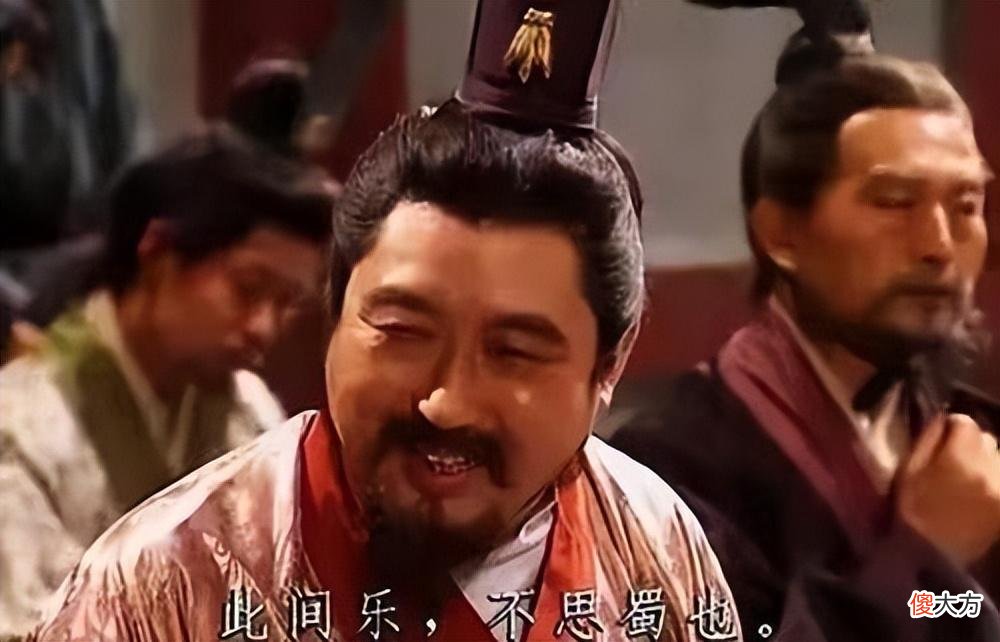 【历史故事】历史上真实的刘禅真的是“扶不起的阿斗”,又昏庸无能吗?