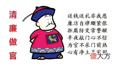 什么样的八字适合走仕途