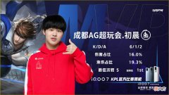 【游戏世界】从EDG.M中流砥柱，到成都AG王牌打野，大魔王初晨的成长史