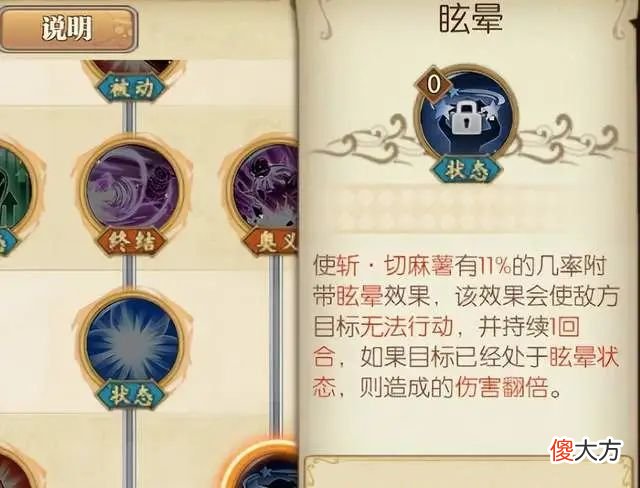 【游戏世界】燃烧意志:新区卡二能否作为输出主力?