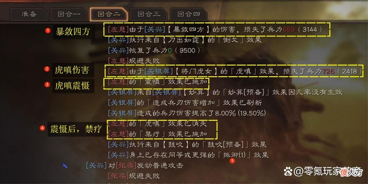 【游戏世界】三国志战略版：蜀国核心关银屏，比五虎将还强，介绍5个队伍给你