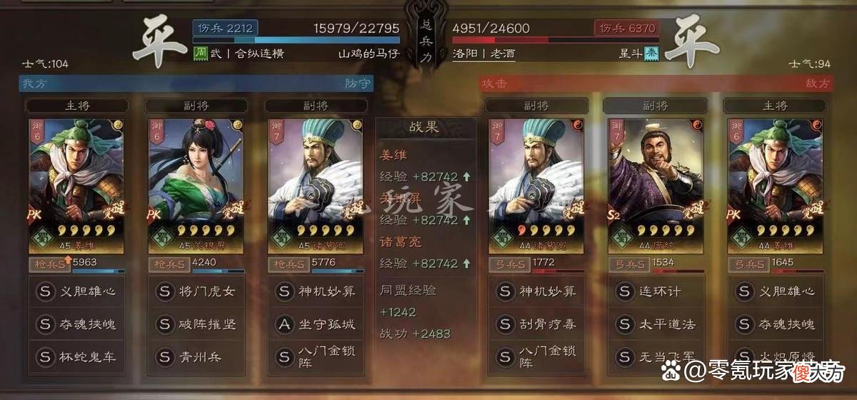 【游戏世界】三国志战略版：蜀国核心关银屏，比五虎将还强，介绍5个队伍给你