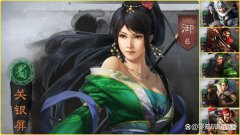 【游戏世界】三国志战略版：蜀国核心关银屏，比五虎将还强，介绍5个队伍给你