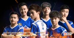 【游戏世界】estar老选手现状：rxy成总监，诺言成偶像，而他无人问津！