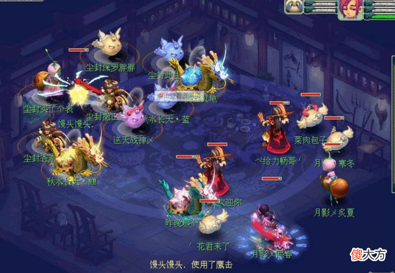 【游戏世界】梦幻西游:史上最抗造的宝宝?等级仅仅79级,气血大于10000!