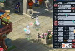 【游戏世界】梦幻西游：史上最抗造的宝宝？等级仅仅79级，气血大于10000！
