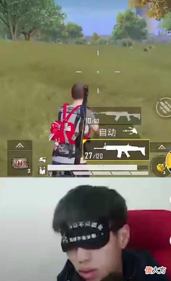 【游戏迷】技术主播太欺负人了！免耳麦外加挑战蒙眼，粉丝：彻底被玩坏了