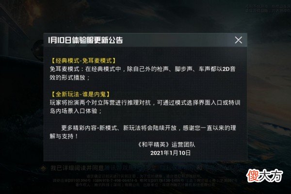 【游戏迷】技术主播太欺负人了！免耳麦外加挑战蒙眼，粉丝：彻底被玩坏了