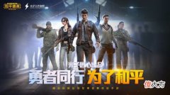 【游戏迷】技术主播太欺负人了！免耳麦外加挑战蒙眼，粉丝：彻底被玩坏了