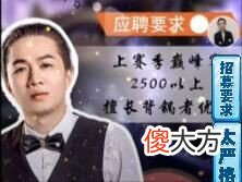 【游戏世界】吕德华“混之队”开始招人，要求严格堪比KPL，网友：难以胜任