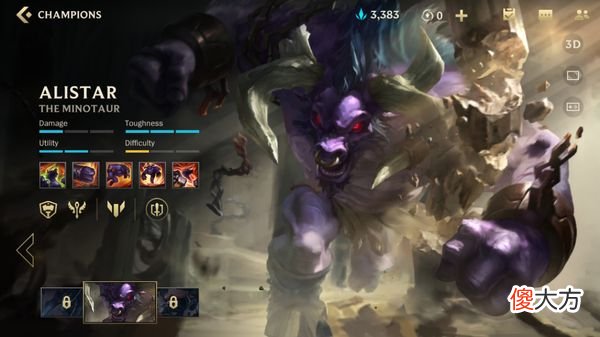 【游戏世界】牛头被列入LOL手游中，新手不能碰的英雄，只因技能太尴尬