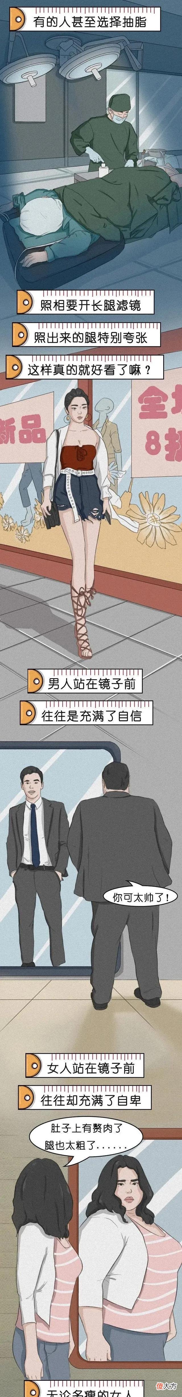 【历史故事】当代畸形审美，你做过几个？姑娘们醒醒吧（漫画揭秘）