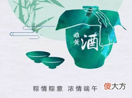 2020端午节加班工资算几天,端午节下雨是吉是凶？
