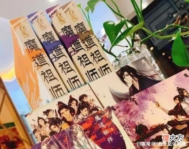 【历史故事】《陈情令》：西风溪上雨初收，数叶新红点树头