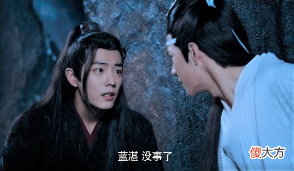 【历史故事】《陈情令》：西风溪上雨初收，数叶新红点树头