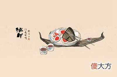 2020年端午节前一天是吉日吗？端午节可以戴什么？