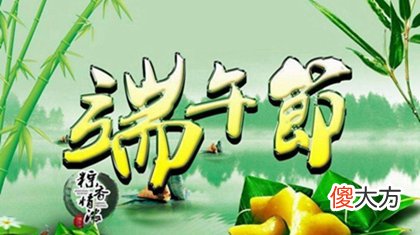2020年端午节可以定亲吗,2020端午节民政局开门吗？