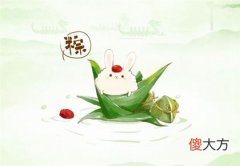 2020年端午节可以定亲吗,2020端午节民政局开门吗？