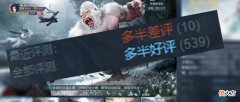 【游戏迷】别在Steam上给我推国产垃圾页游了！！！