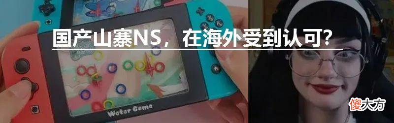 【游戏迷】别在Steam上给我推国产垃圾页游了！！！
