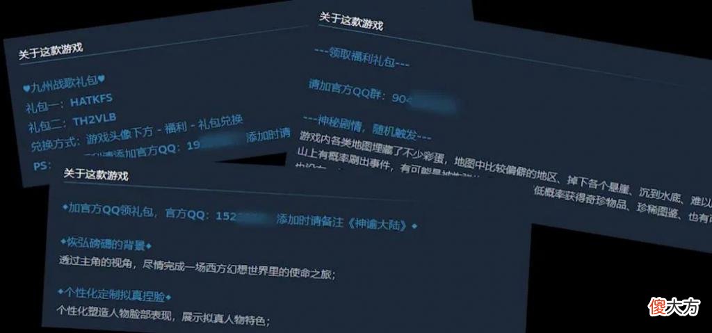【游戏迷】别在Steam上给我推国产垃圾页游了！！！
