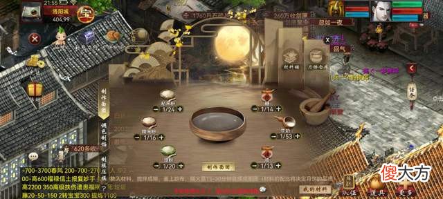 【游戏迷】中秋任务——又是月圆时活动攻略,别忘记领月饼哦~