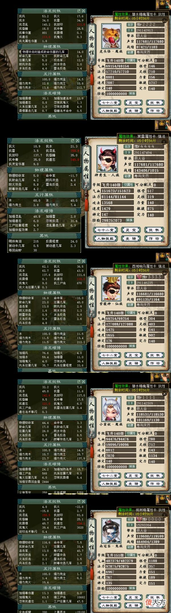 【游戏迷】中秋任务——又是月圆时活动攻略,别忘记领月饼哦~