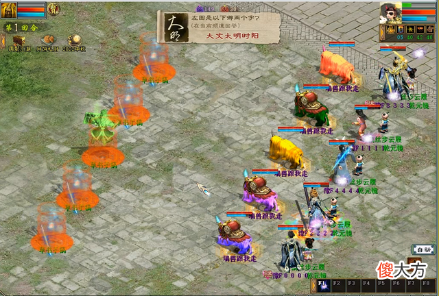 【游戏迷】中秋任务——又是月圆时活动攻略,别忘记领月饼哦~