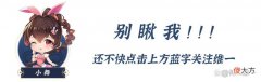 【游戏世界】魂师对决：更新版全战斗场景阵容汇总！31套阵容助你封神！