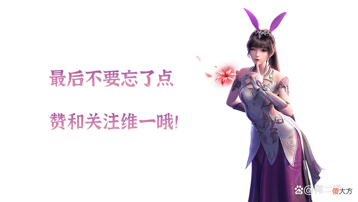 【游戏世界】魂师对决：更新版全战斗场景阵容汇总！31套阵容助你封神！