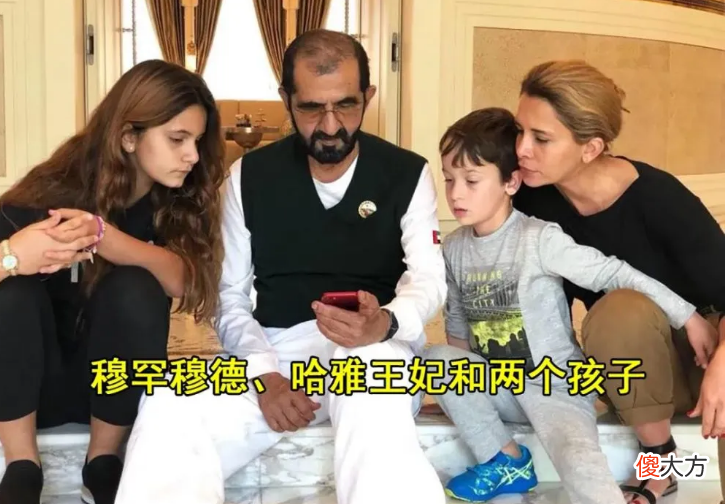 【历史故事】迪拜王室:800亿离婚,40年不露面的大王妃,兄弟为表妹反目