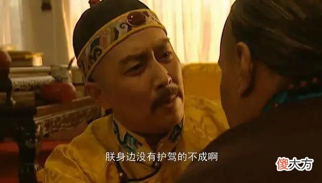 【爱历史】康熙将狠心将十三阿哥胤祥圈禁十年，在他死后才知帝王用心良苦
