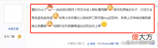 【游戏世界】玩荒羽也太累了？逆水寒荒羽素问战场封神，黑皮姐姐谁能不爱