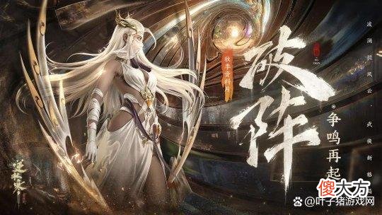 【游戏世界】玩荒羽也太累了？逆水寒荒羽素问战场封神，黑皮姐姐谁能不爱