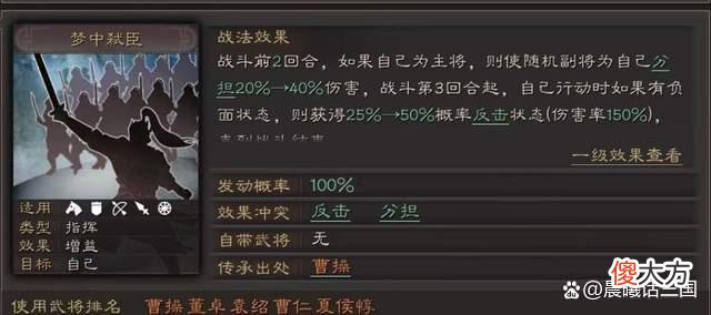 【游戏世界】各阵营最不值得传承的武将，你拆过几个呢？