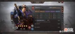 【游戏世界】各阵营最不值得传承的武将，你拆过几个呢？