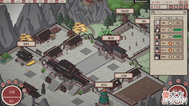 【游戏迷】策略RPG修仙游戏《天地归虚》:从掌门开始,争锋混沌